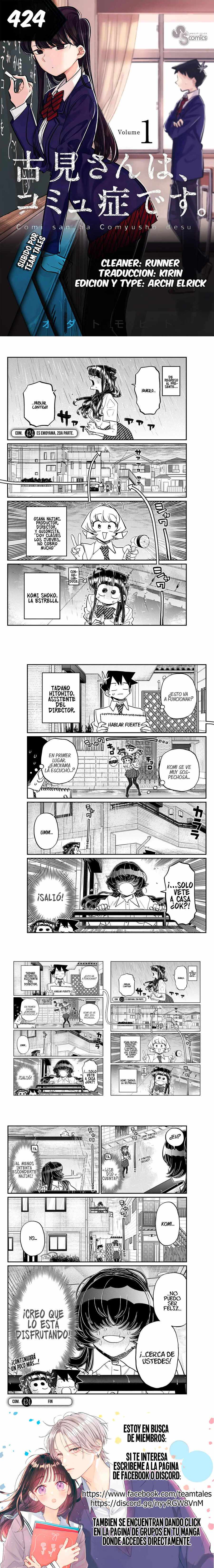 Chapter 424, Komi-san wa Komyushou Desu Wiki